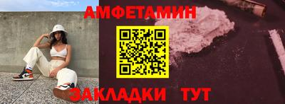 бошки Жуковский