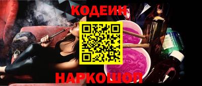 мефедрон Заволжье