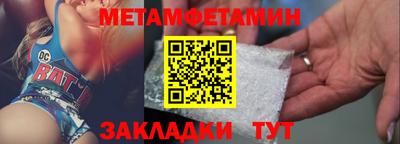 мефедрон Заволжье