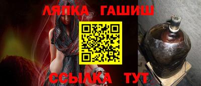 мефедрон Заволжье