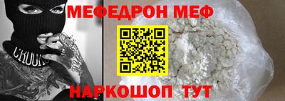 бошки Жуковский