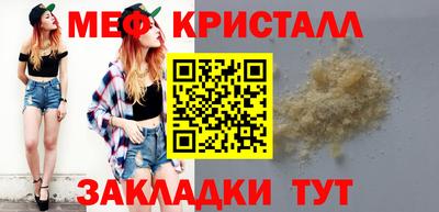 бошки Жуковский