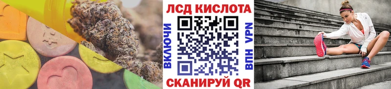 KRAKEN маркетплейс Новочеркасск Лсд 25 экстази ecstasy