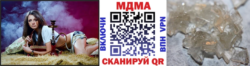 где купить наркотик  blacksprut онион  MDMA молли  Новочеркасск 
