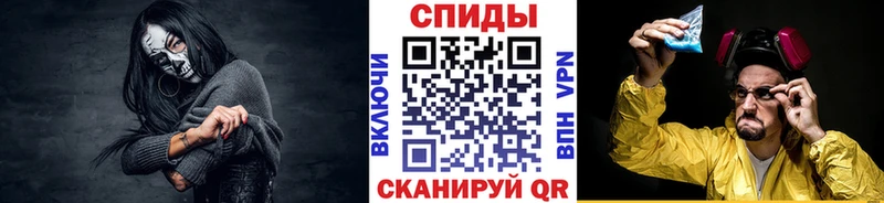 это телеграм  Новочеркасск  Метамфетамин Декстрометамфетамин 99.9%  дарнет шоп 