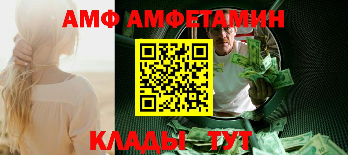Метамфетамин Декстрометамфетамин 99.9% Новочеркасск