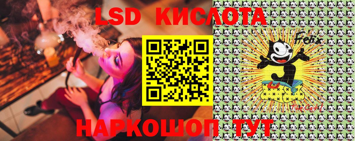 Новочеркасск  Марки 25I-NBOMe  Вход с VPN  Наркотические марки 1,5мг  Наркотические марки 1,5мг 