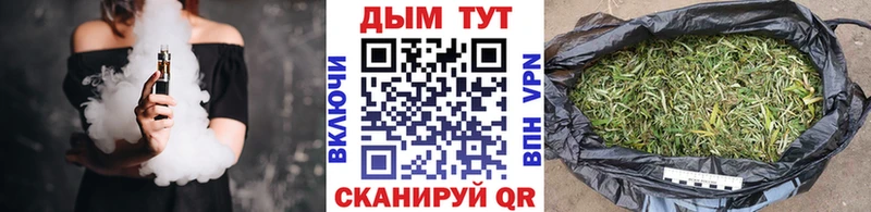 МАРИХУАНА OG Kush  Новочеркасск 
