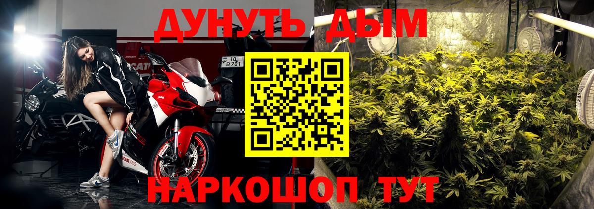 Марихуана сатива  Вход с VPN  МАРИХУАНА индика  Новочеркасск  Каннабис THC 21% 